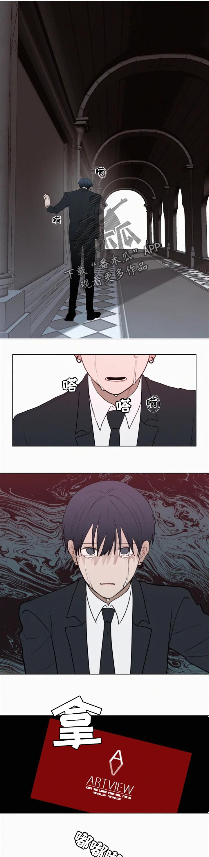第103话6