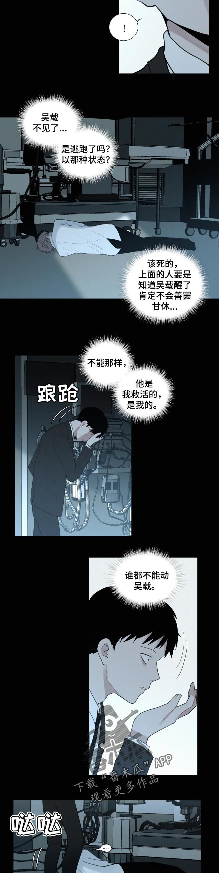 第102话1