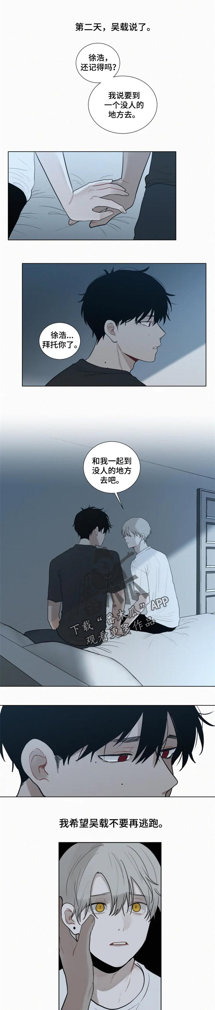 第102话4