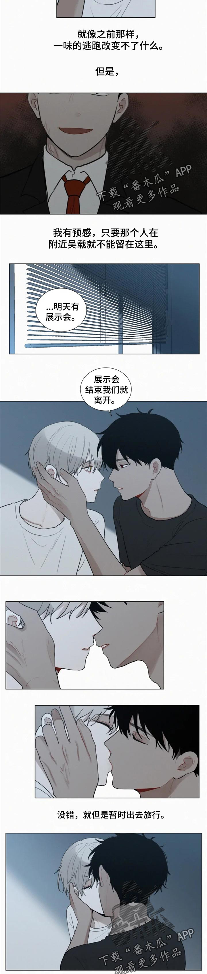 第102话5