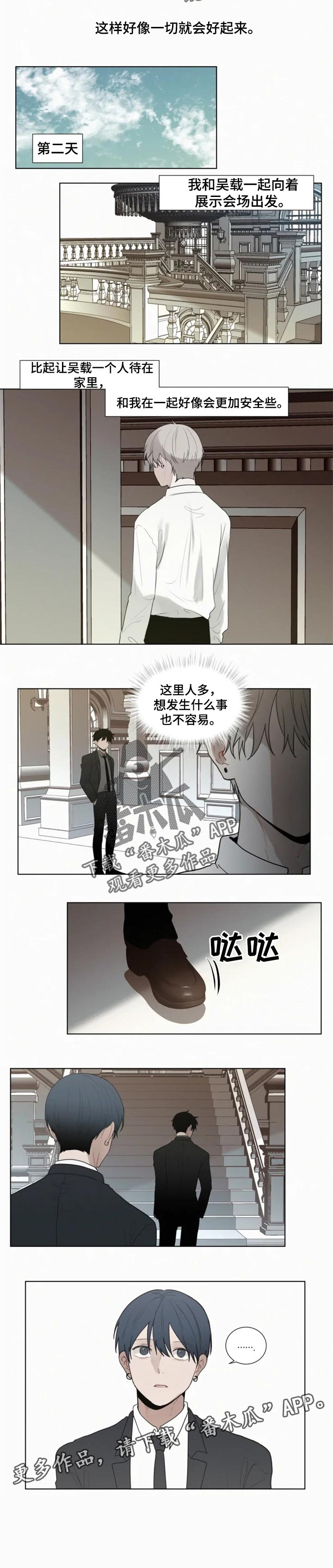第102话6
