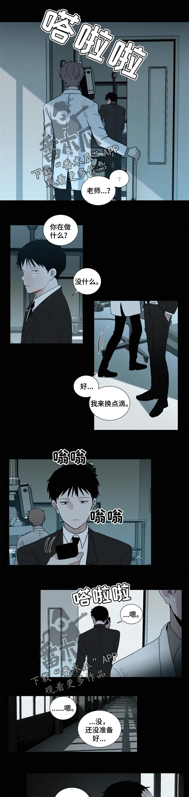 第101话0