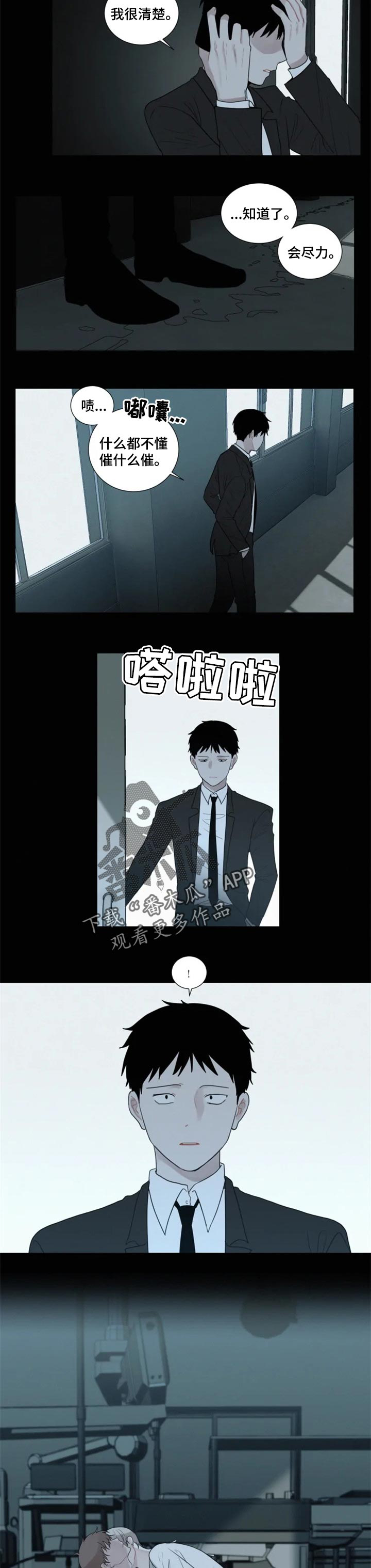 第101话1
