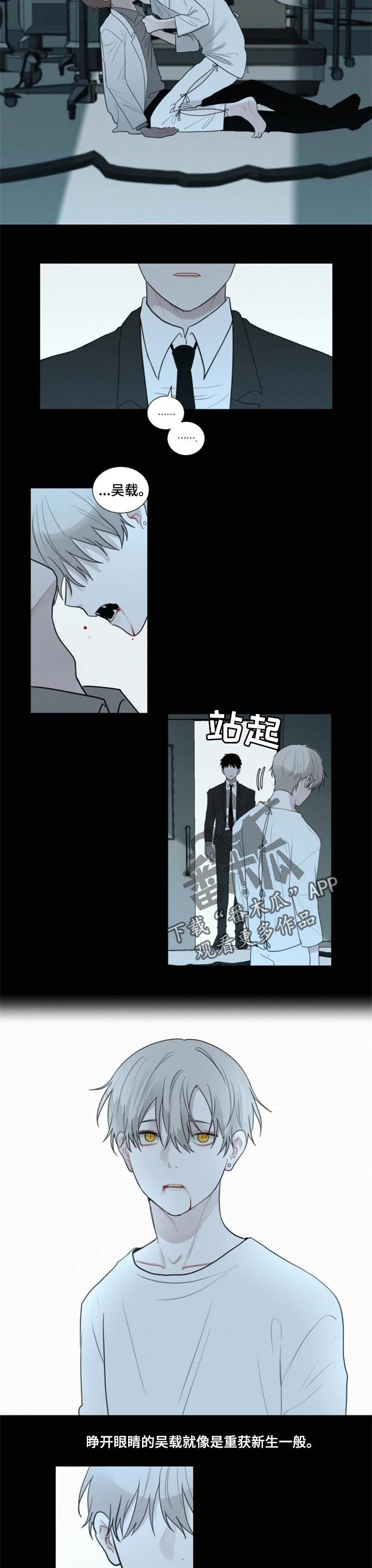 第101话2