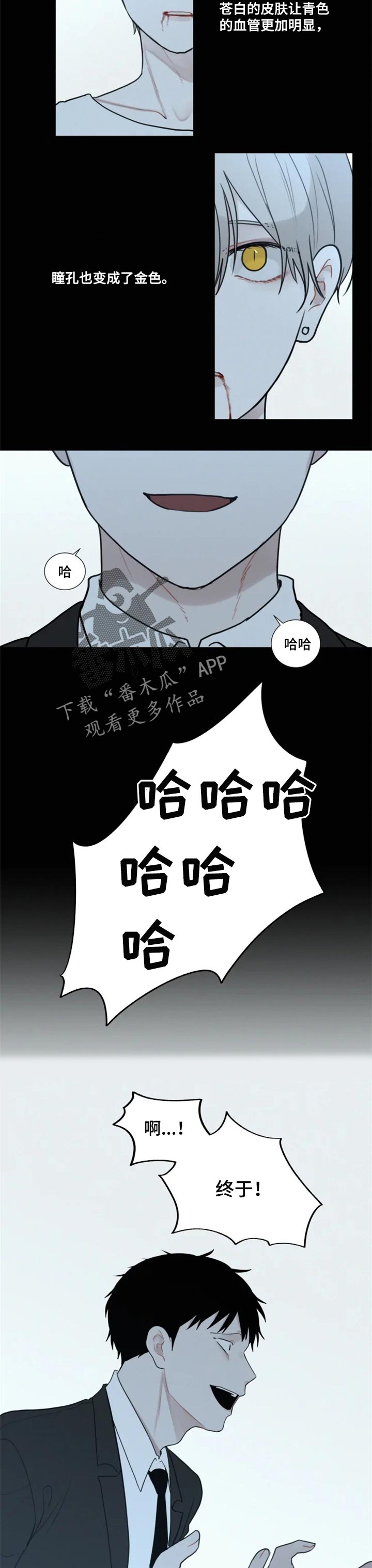 第101话3