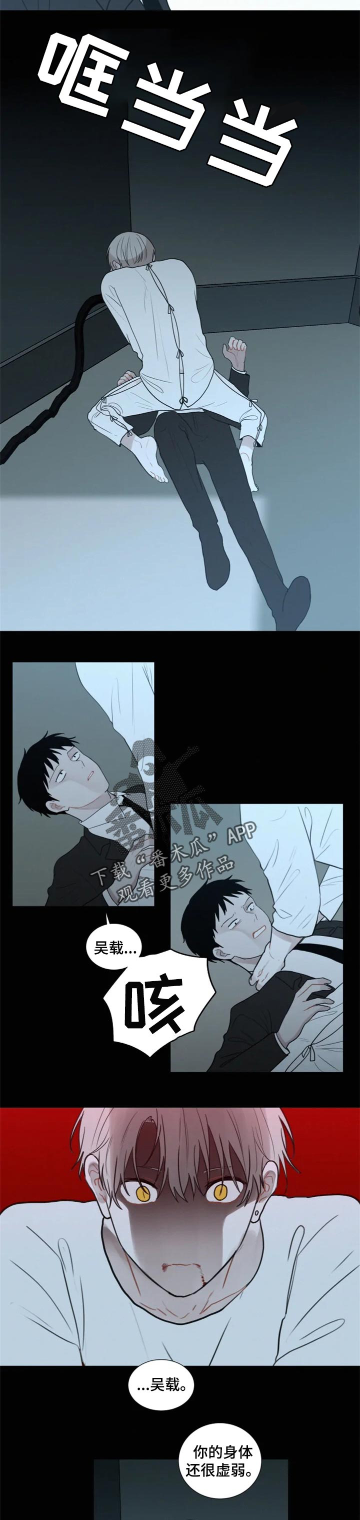 第101话5