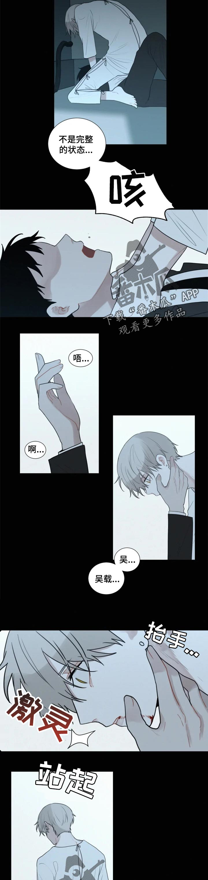 第101话6