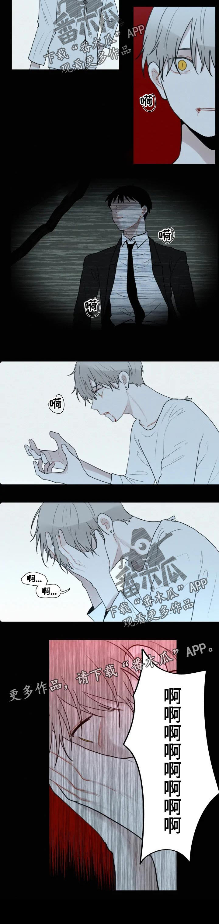 第101话7