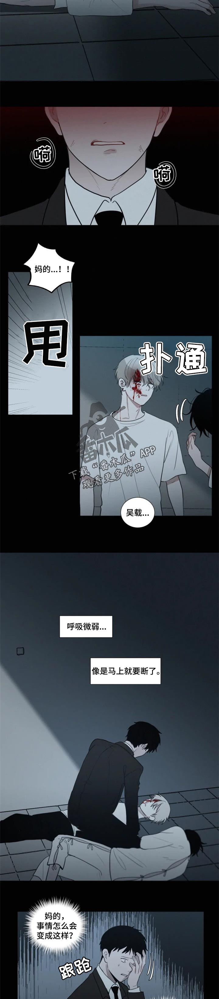 第100话1