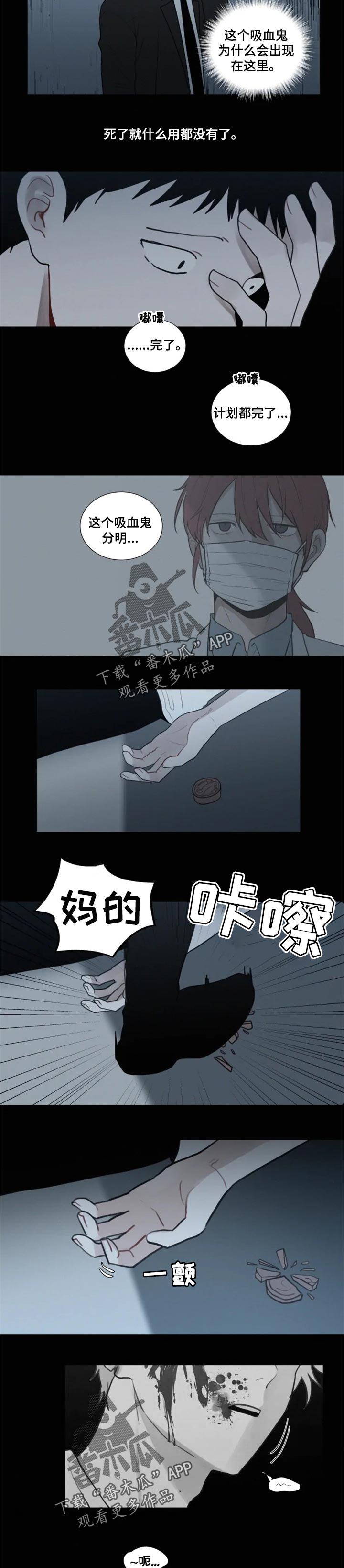 第100话2