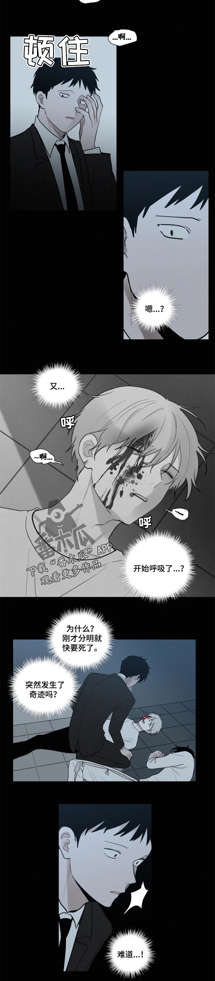 第100话3