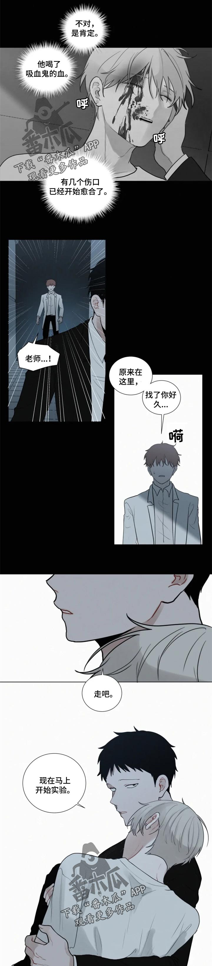 第100话4