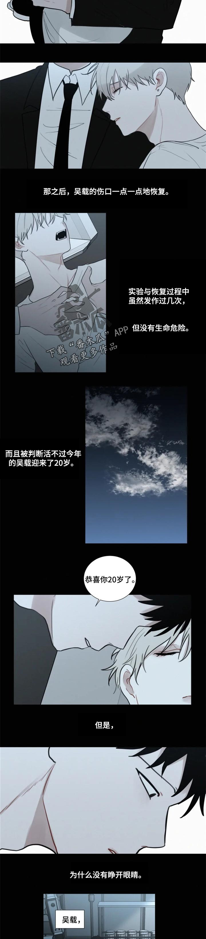 第100话5
