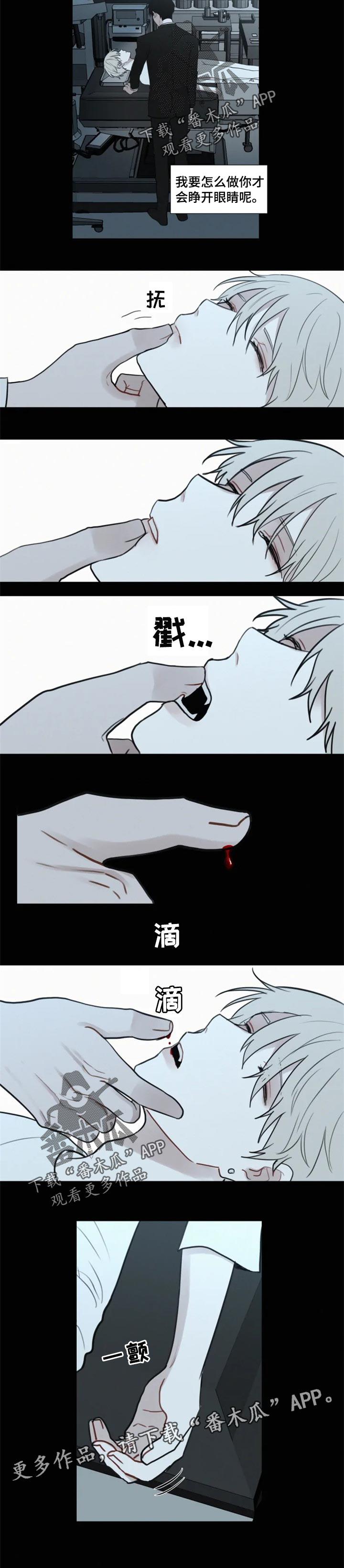 第100话6