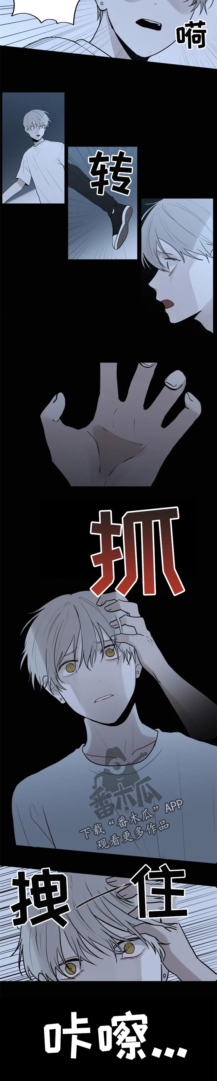 第99话3