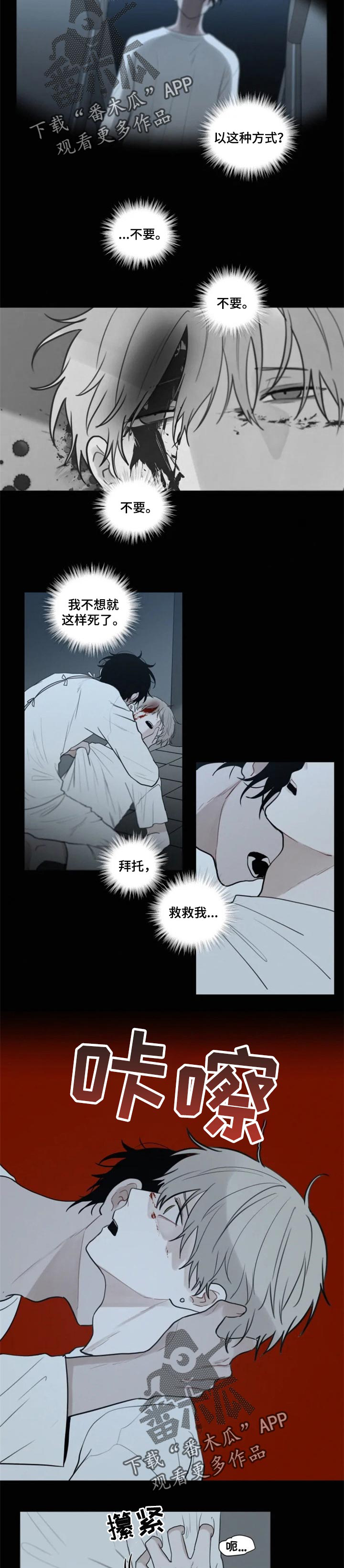 第99话5