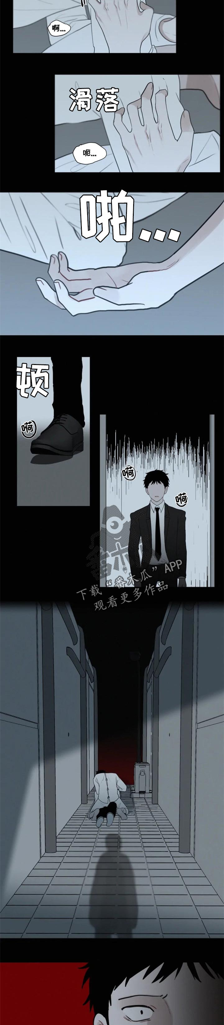 第99话6