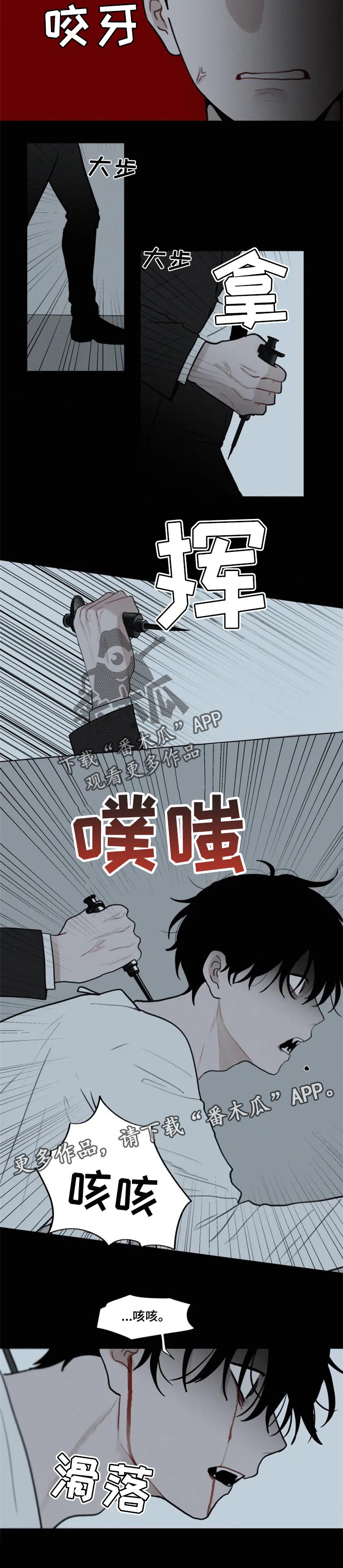 第99话7