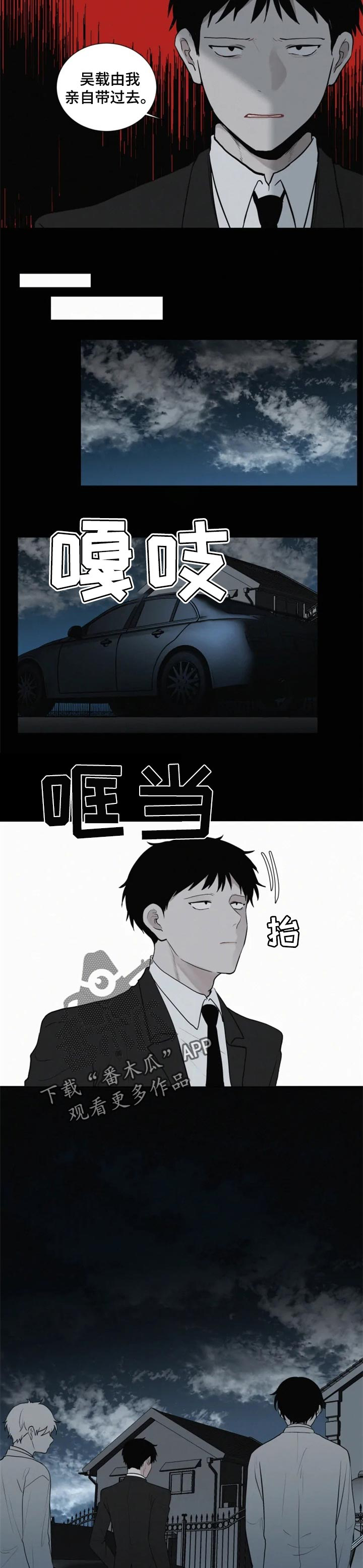 第98话2
