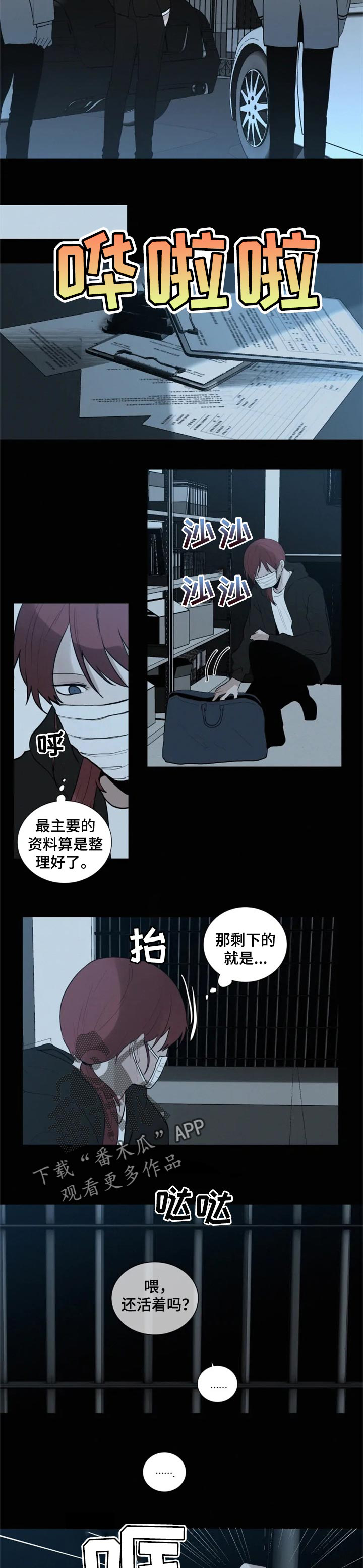 第98话3