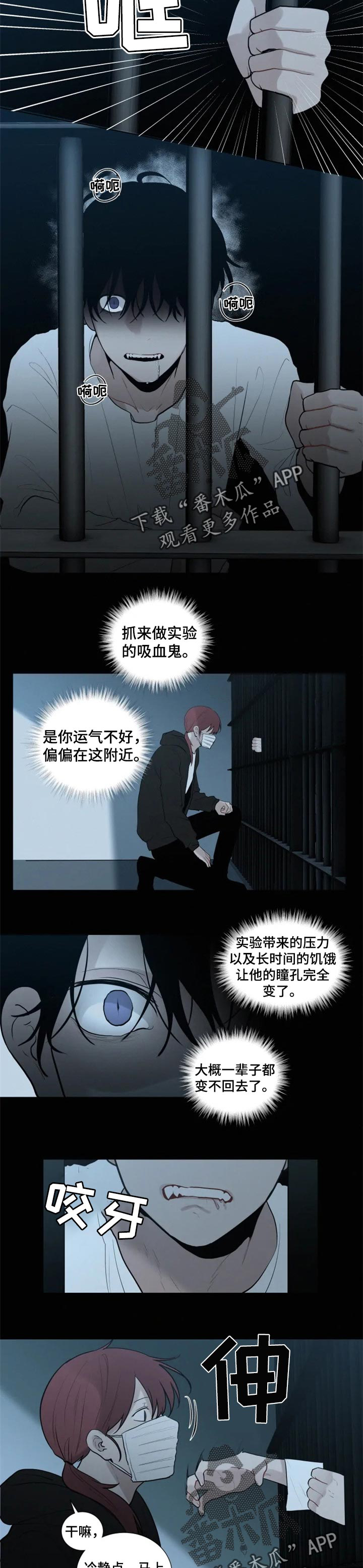 第98话4