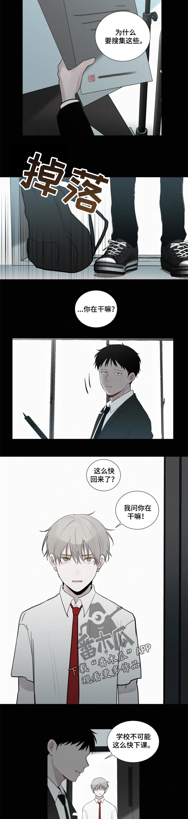 第97话1