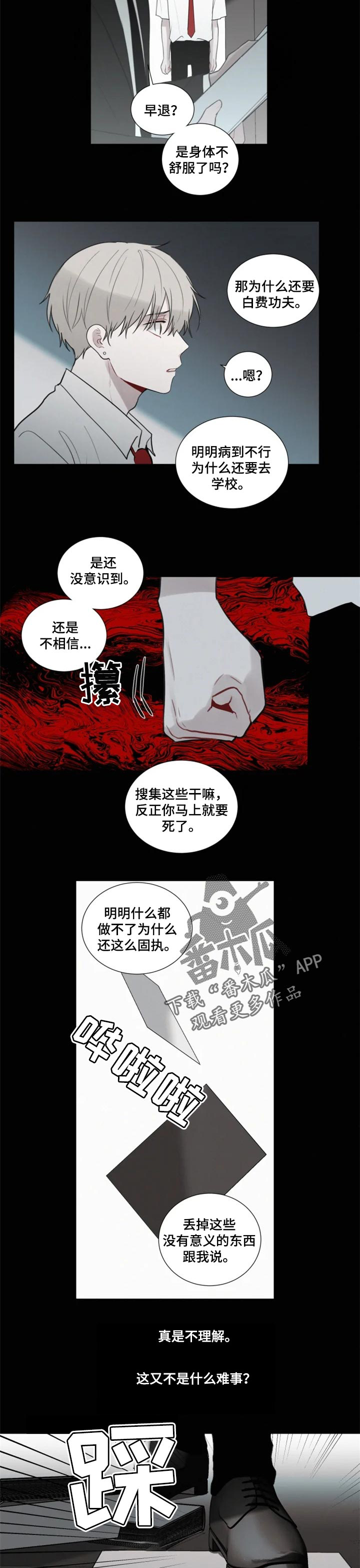 第97话2