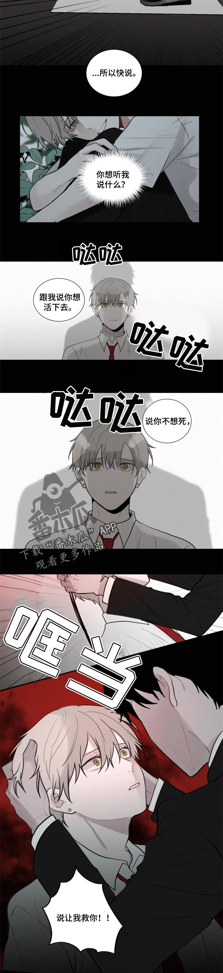 第97话3