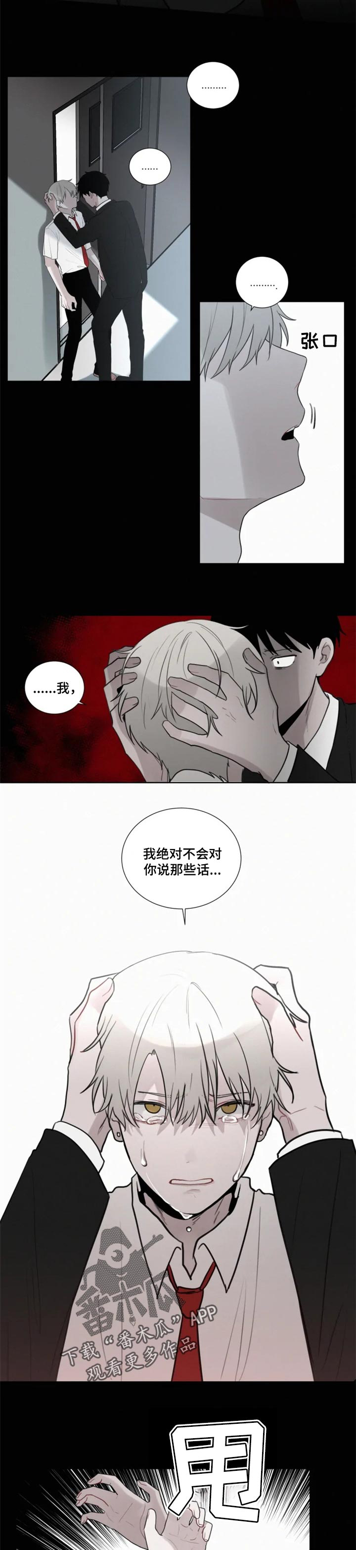 第97话4