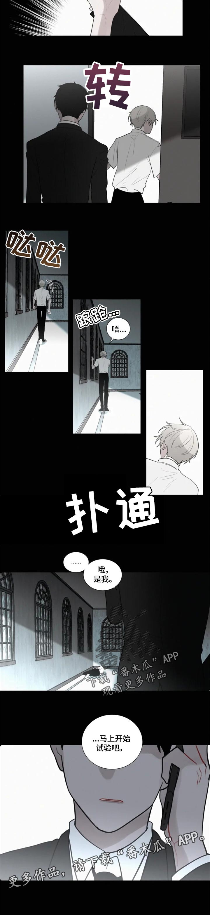 第97话5