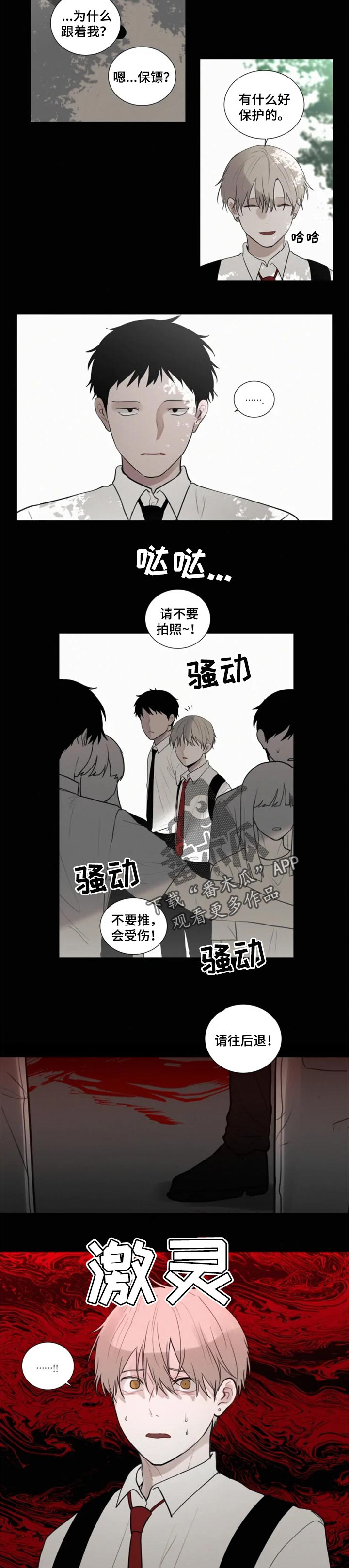 第96话2