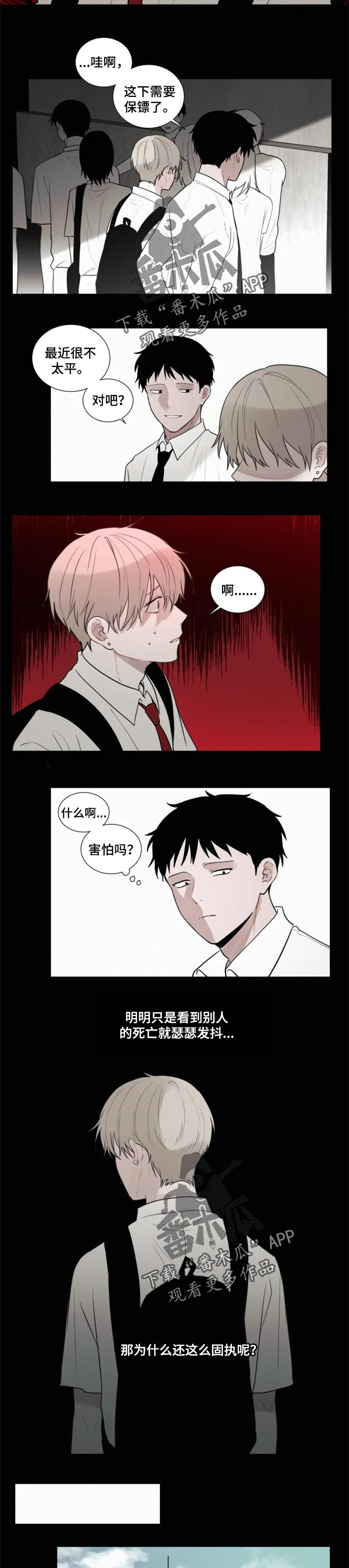 第96话3