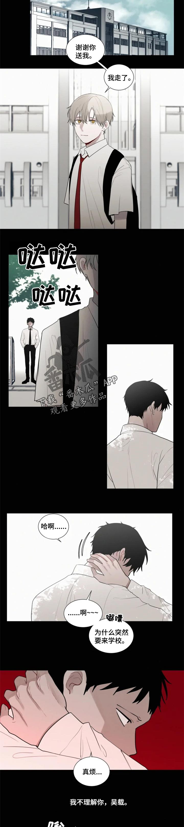 第96话4
