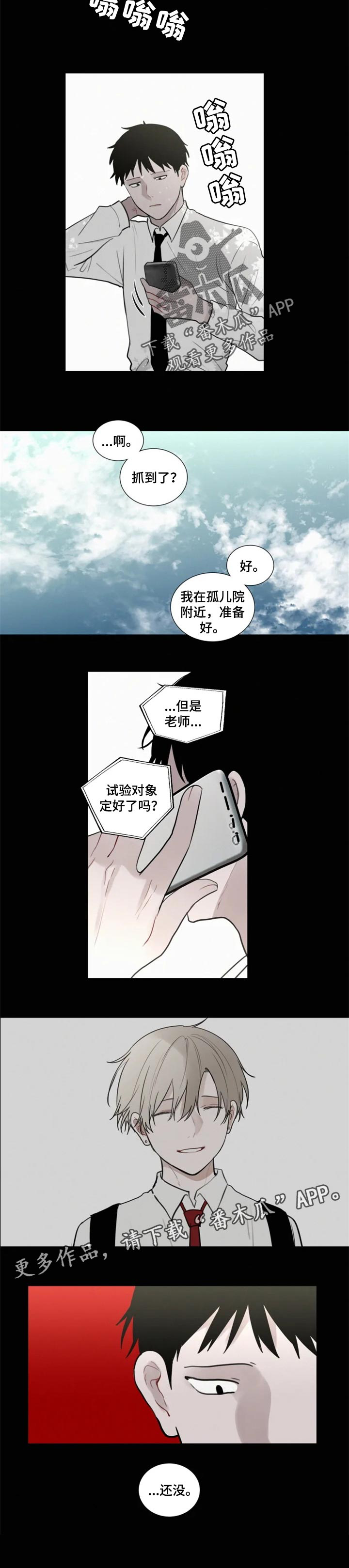 第96话5