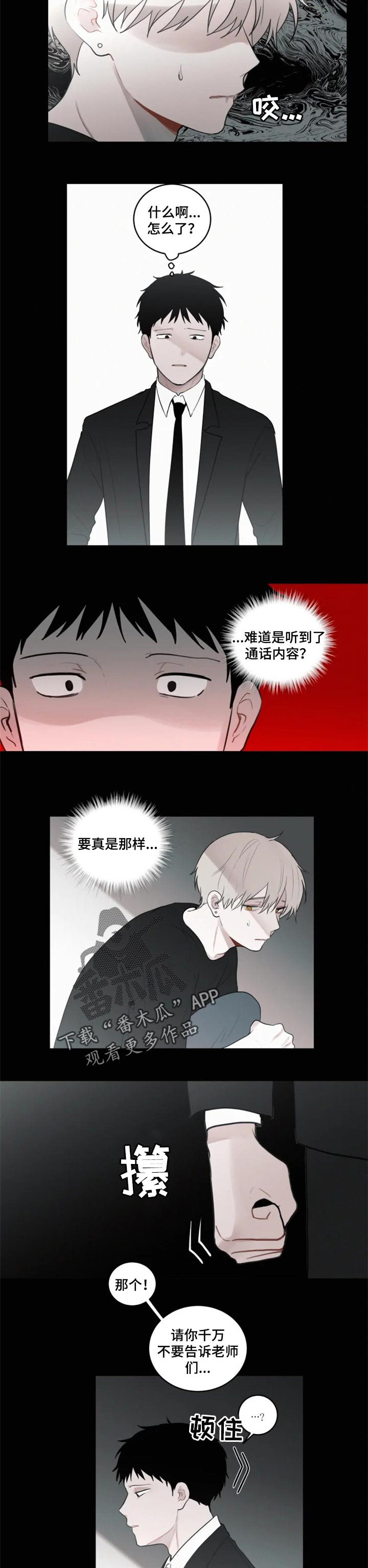 第95话1
