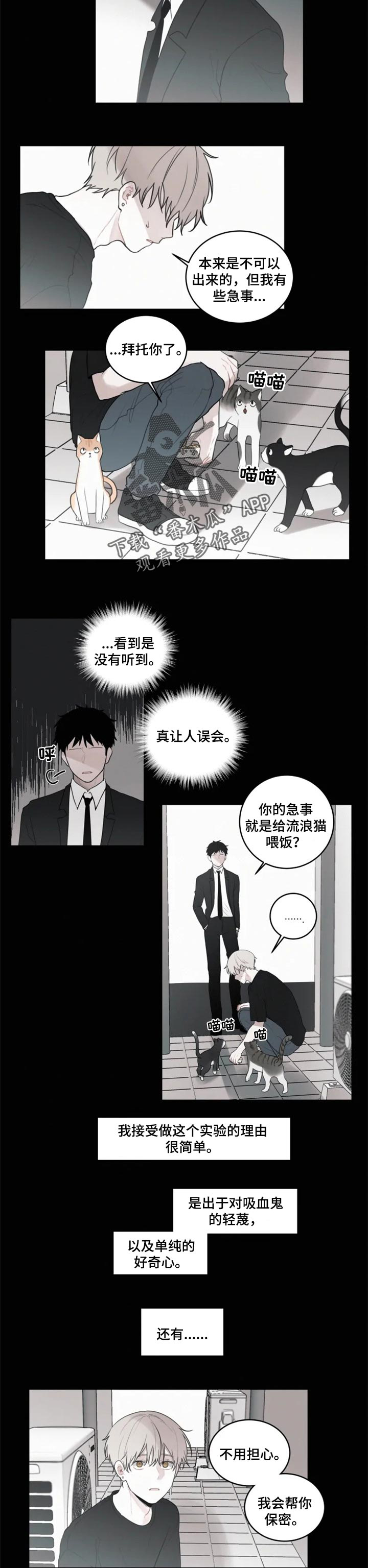 第95话2