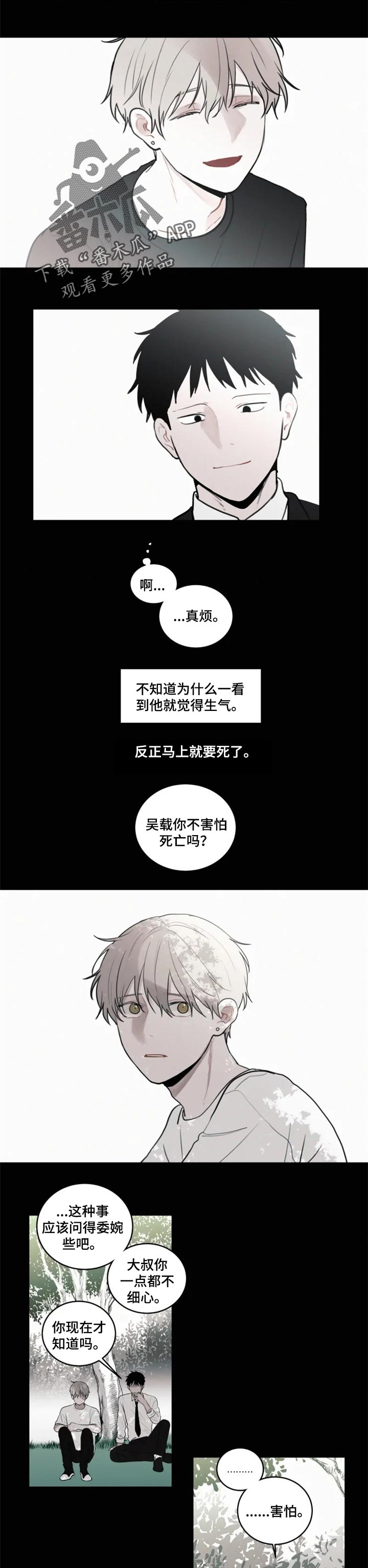 第95话3