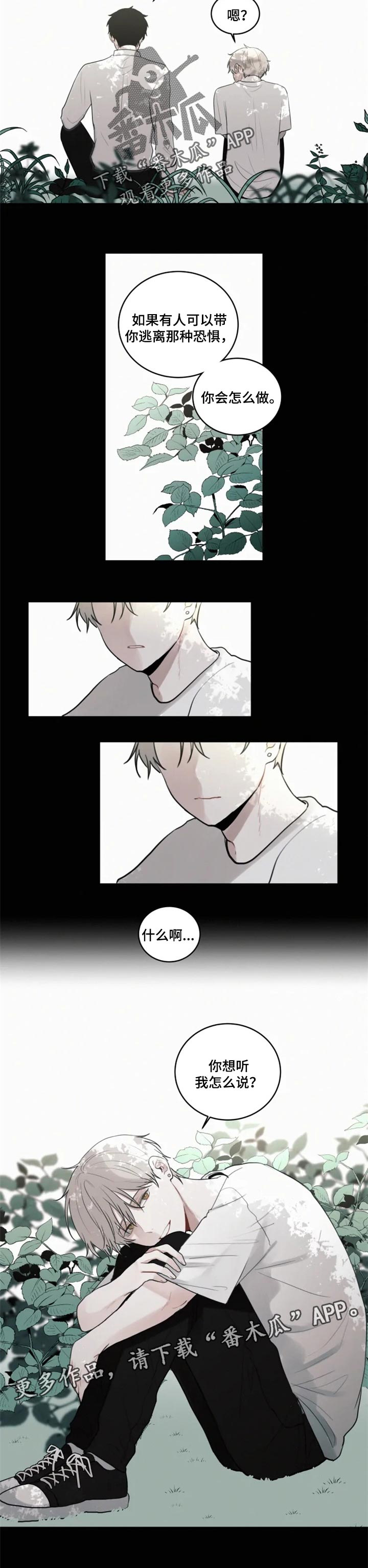 第95话5