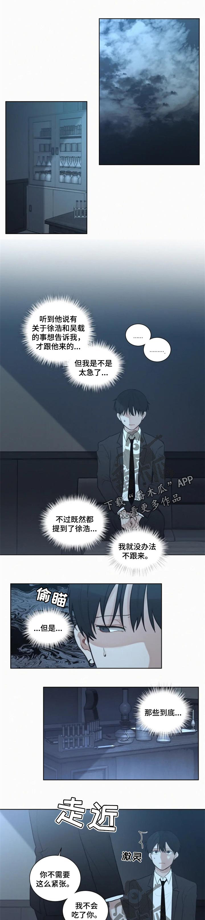 第94话0