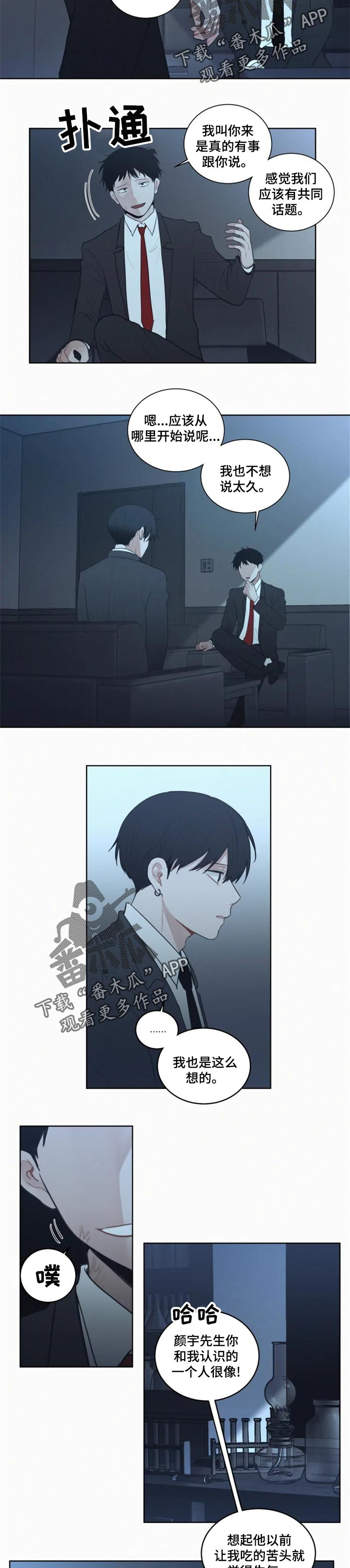 第94话1
