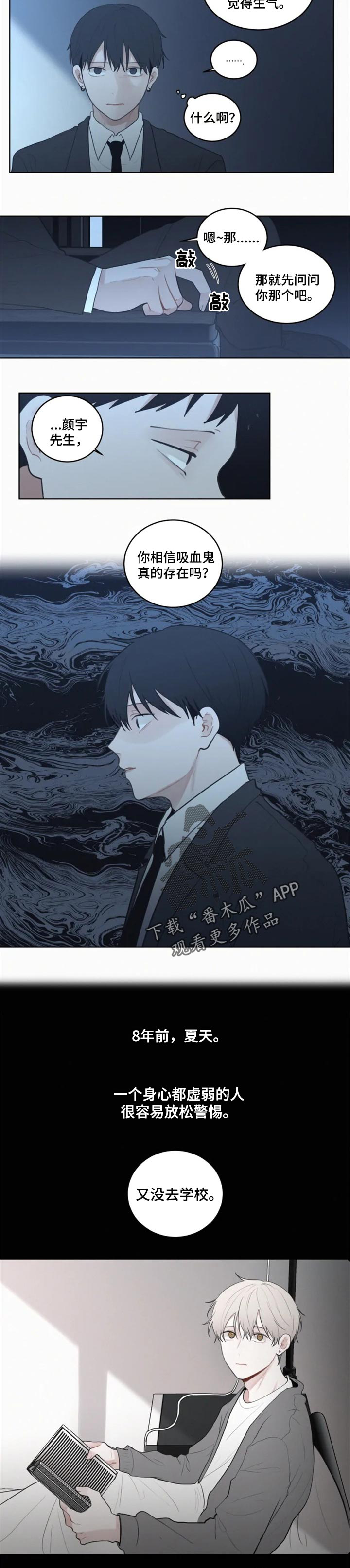 第94话2