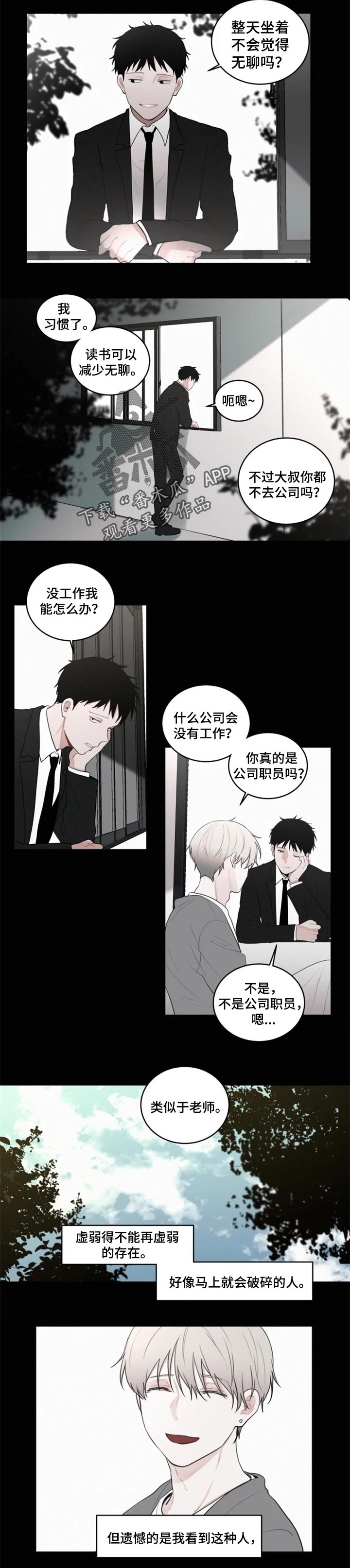 第94话3