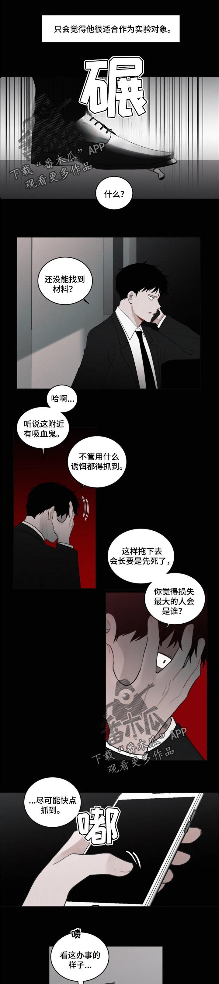 第94话4