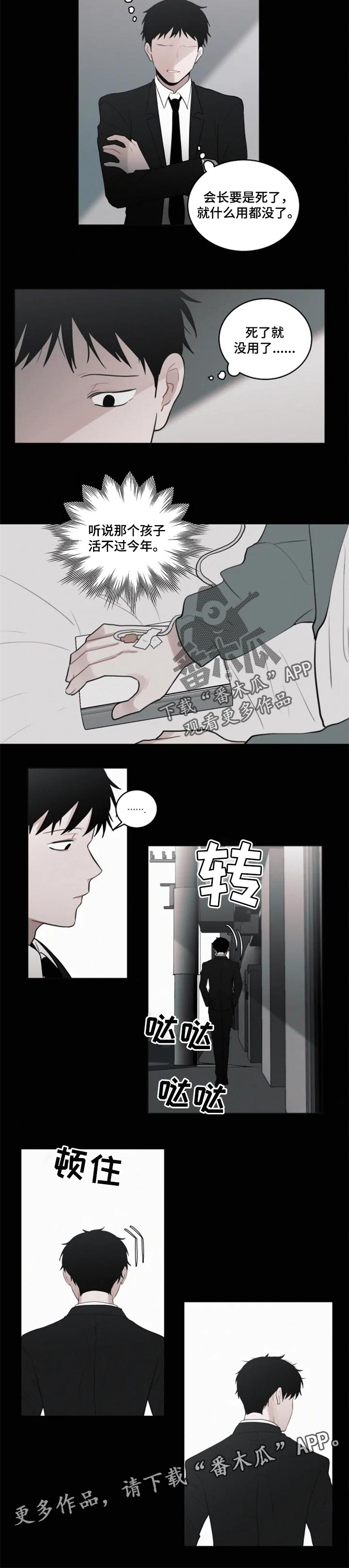 第94话5