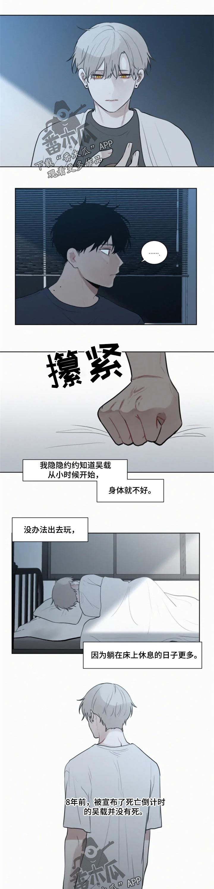 第93话0