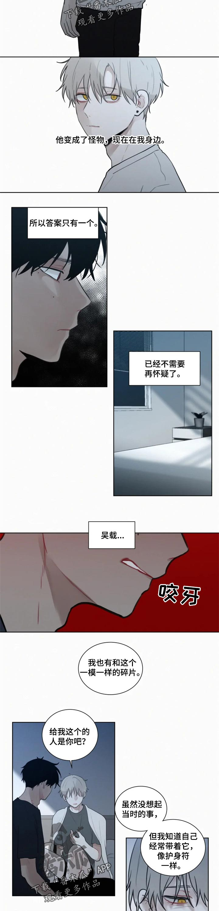 第93话1