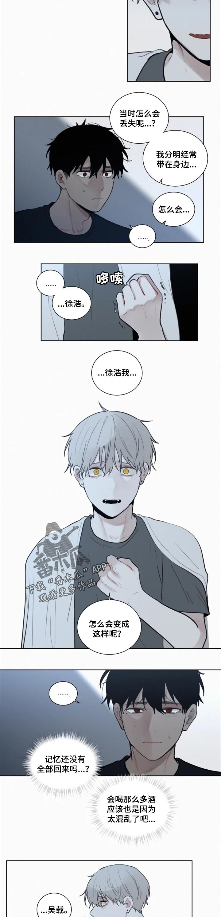 第93话2