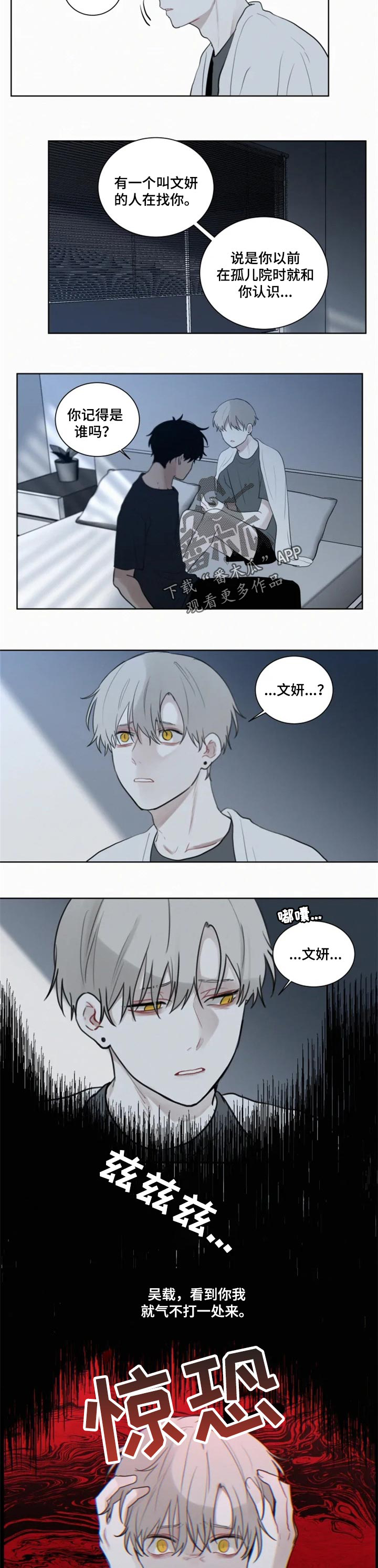 第93话3