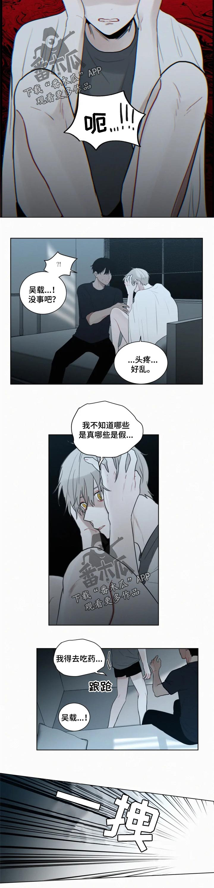 第93话4