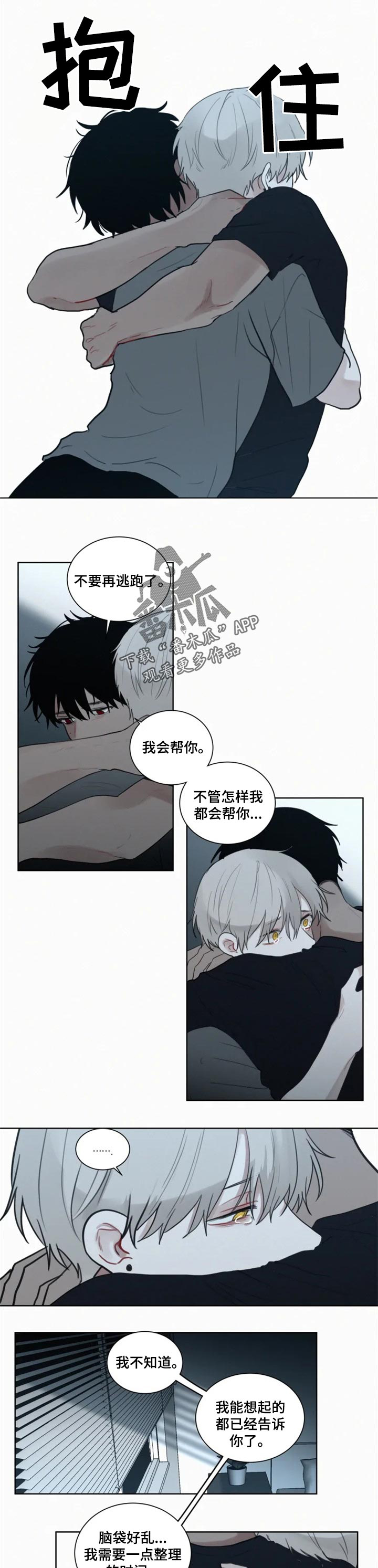 第93话5